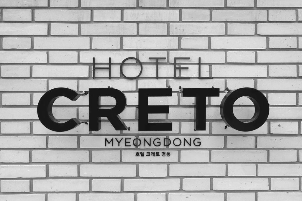 Creto Hotel Myeongdong Seoul Eksteriør bilde